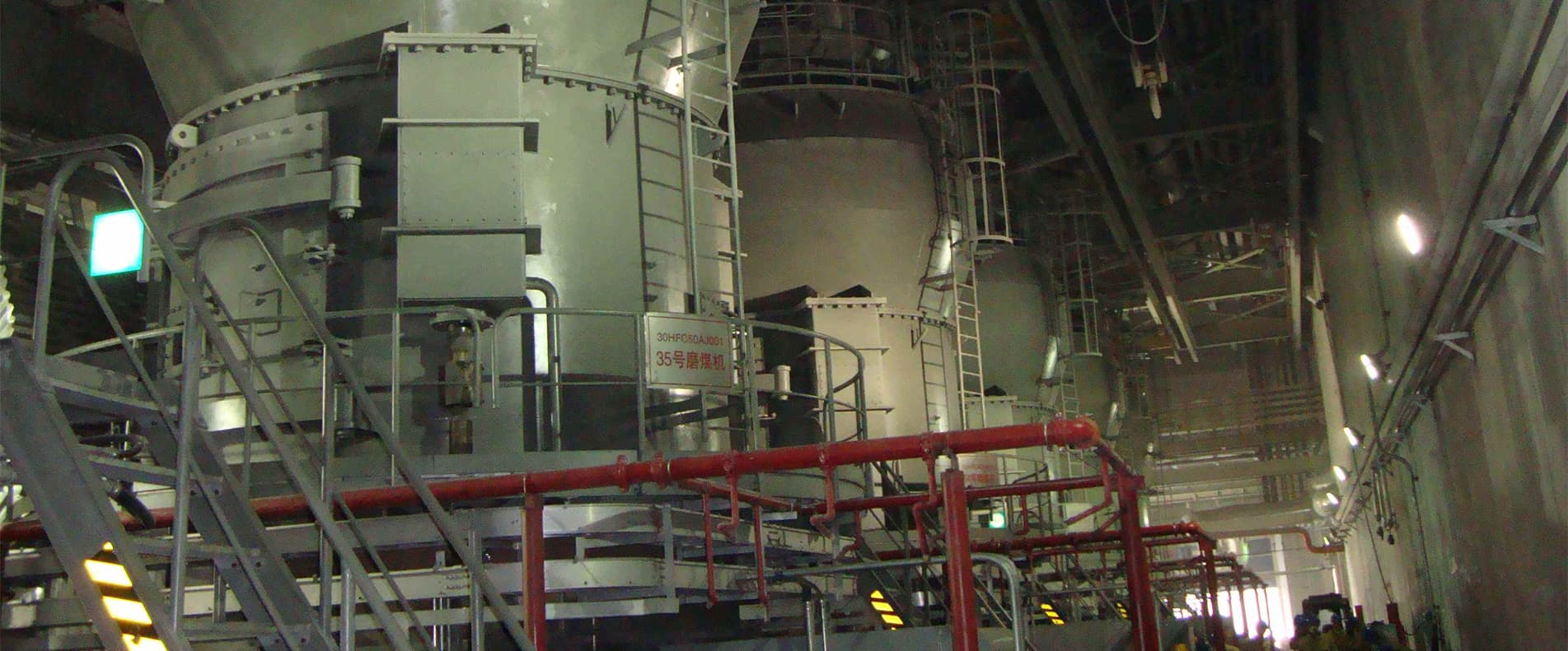 Power Equipment