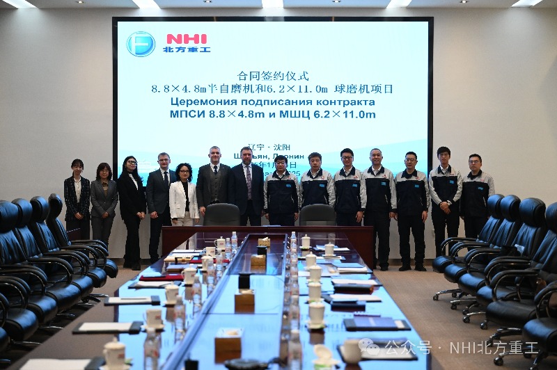NHI Signs High-Value Mining Equipment Contract with World’s Leading Non-Ferrous Metal Producer