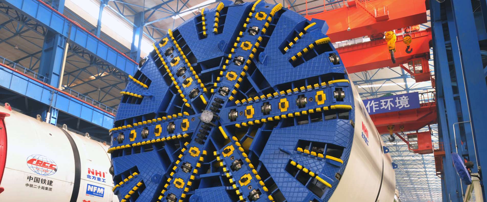 Tunnel Boring Equipment