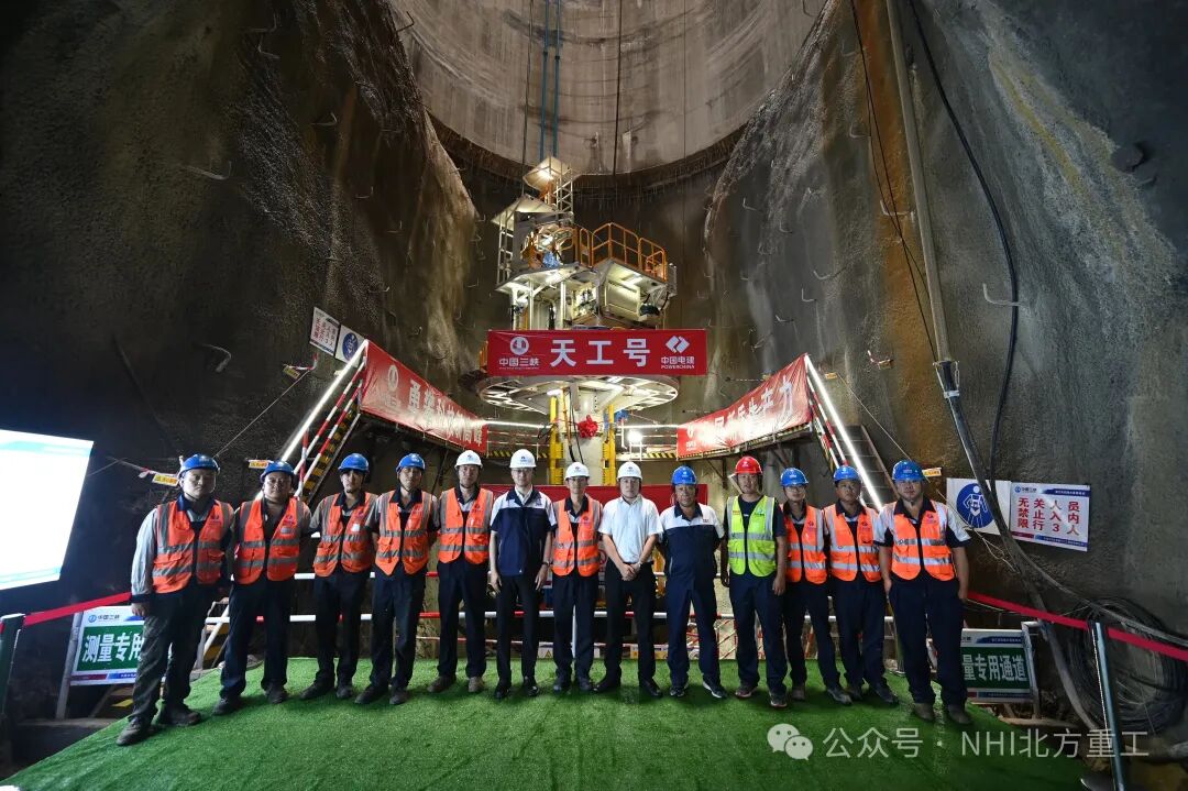 Northern Heavy Industry Group Co., Ltd Northern Heavy Industry Group Co., Ltd