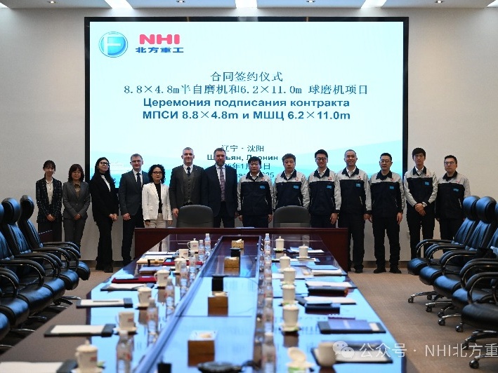 NHI Signs High-Value Mining Equipment Contract with World’s Leading Non-Ferrous Metal Producer