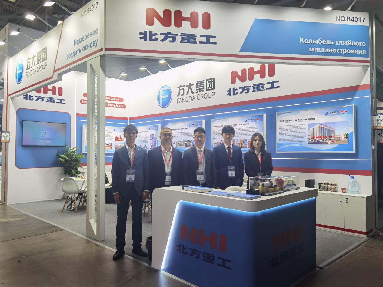 Northern Heavy Industry